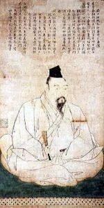 Portrait of Masuda Kanetaka by Sesshu Toyo
