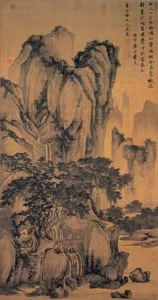 Walking in the Mountains, Listening to the Pines - Tang Yin