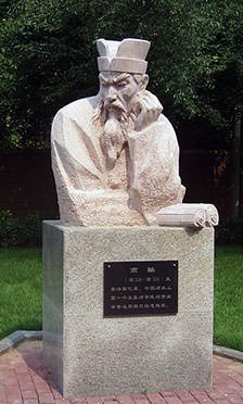 Bust of Shang Yang