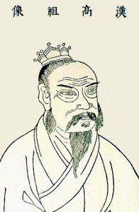 Liu Bang or Emperor Gaozu