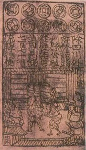 Jiaozi, world's earliest paper money