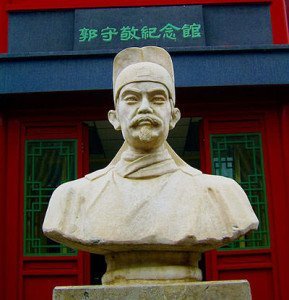 Statue of Guo Shoujing