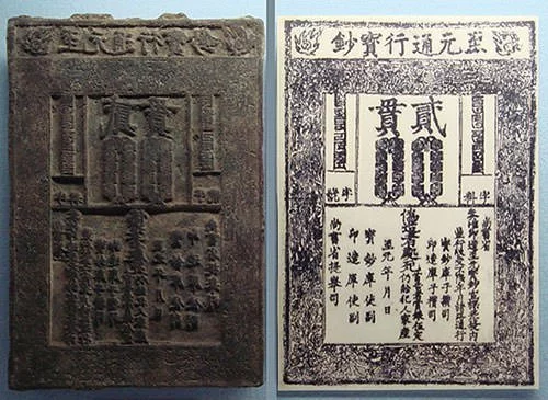 Yuan dynasty banknote