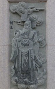 Statue of King Zhou of Shang