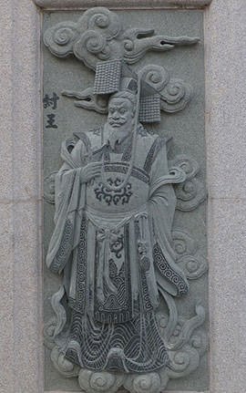 Statue of King Zhou of Shang