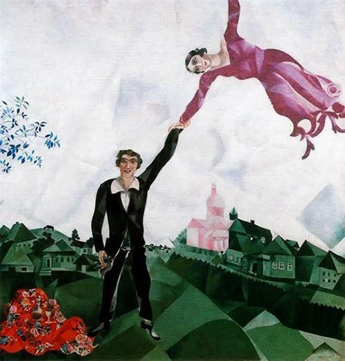 The Promenade (1918) - Marc Chagall