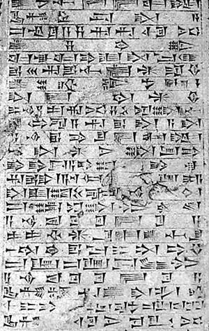 Akkadian inscription