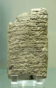 Rimush clay tablet