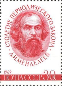 Dmitri Mendeleev 1969 stamp