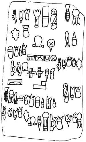 The Olmec Cascajal Block glyphs