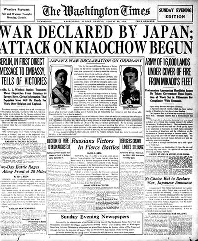 Japan's war declaration on Germany report