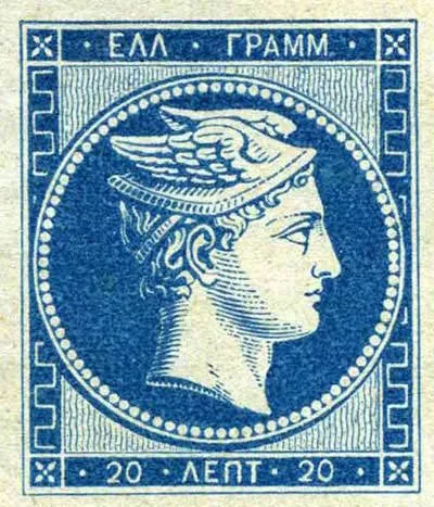 Greek stamp of Hermes